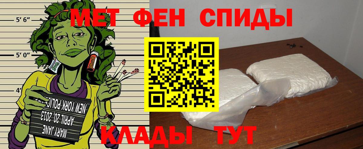 АМФЕТАМИН Premium  даркнет состав  Набережные Челны  Вход с VPN  АМФЕТАМИН 