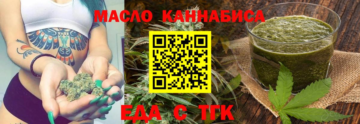 Набережные Челны  Canna-Cookies марихуана  Вход с VPN 