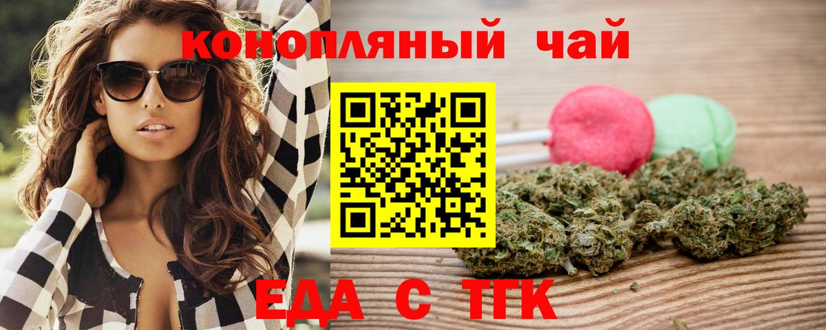 МЕФ кристаллы  Набережные Челны  КОКАИН  Купить наркотики цена  Гашиш  Вход с VPN 