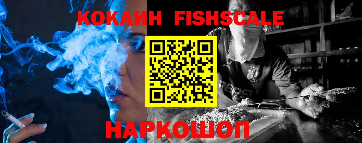 Кокаин 97%  Вход с VPN  Набережные Челны  Cocaine VHQ 