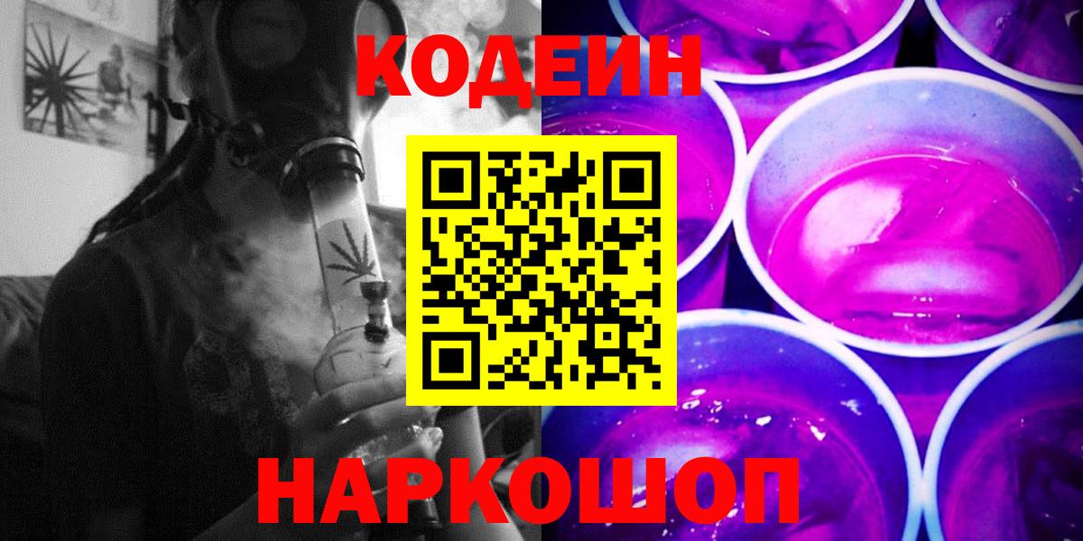 A-PVP Набережные Челны
