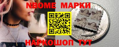 наркотики Донецк