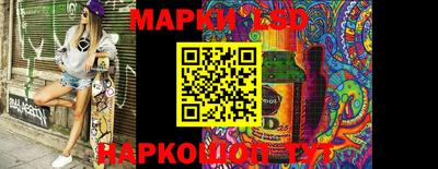 герыч Донской