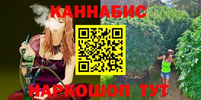 наркотики Донецк