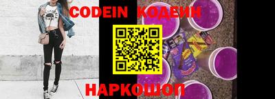 наркотики Донецк