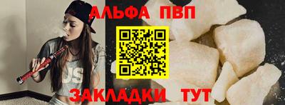 наркотики Донецк