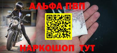 наркотики Донецк
