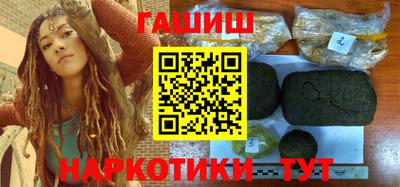 наркотики Донецк