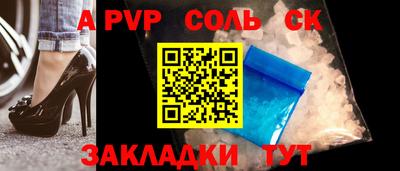 наркотики Донецк
