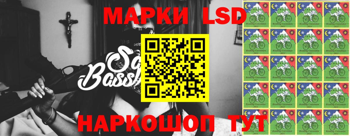 Набережные Челны  LSD-25 экстази кислота  Вход с VPN 