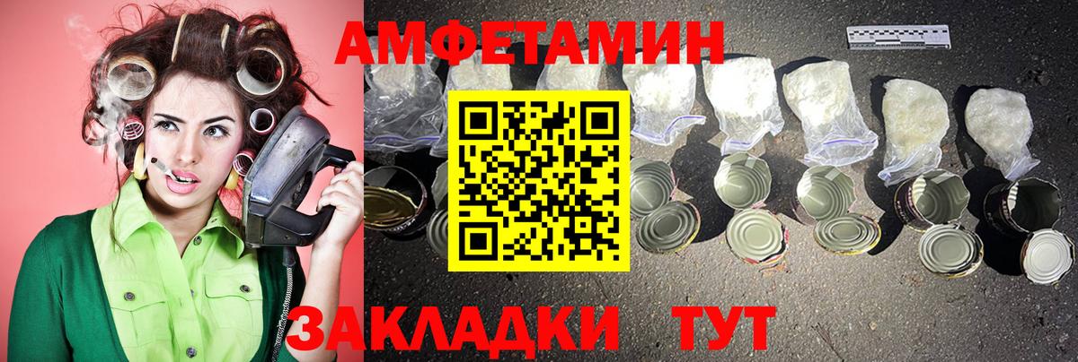Метамфетамин Декстрометамфетамин 99.9% Набережные Челны