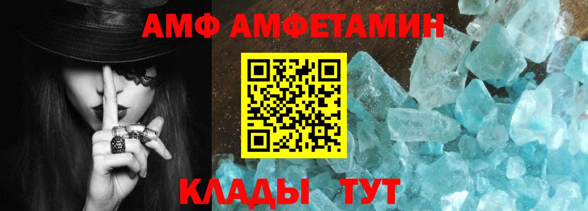 МЕТАМФЕТАМИН Methamphetamine  Вход с VPN  Метамфетамин  МЕТАМФЕТАМИН Methamphetamine  Набережные Челны 