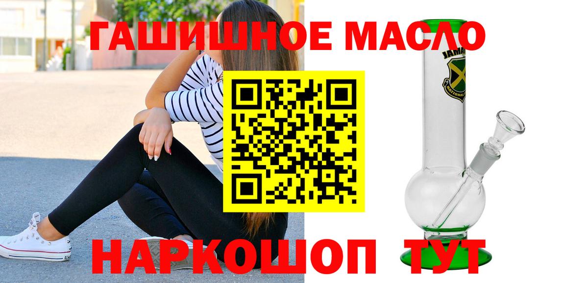 ТГК вейп Набережные Челны