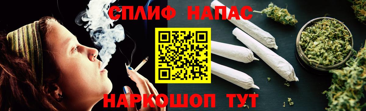Бошки Шишки сатива  Вход с VPN  Набережные Челны  МАРИХУАНА марихуана  Бошки марихуана SATIVA & INDICA 